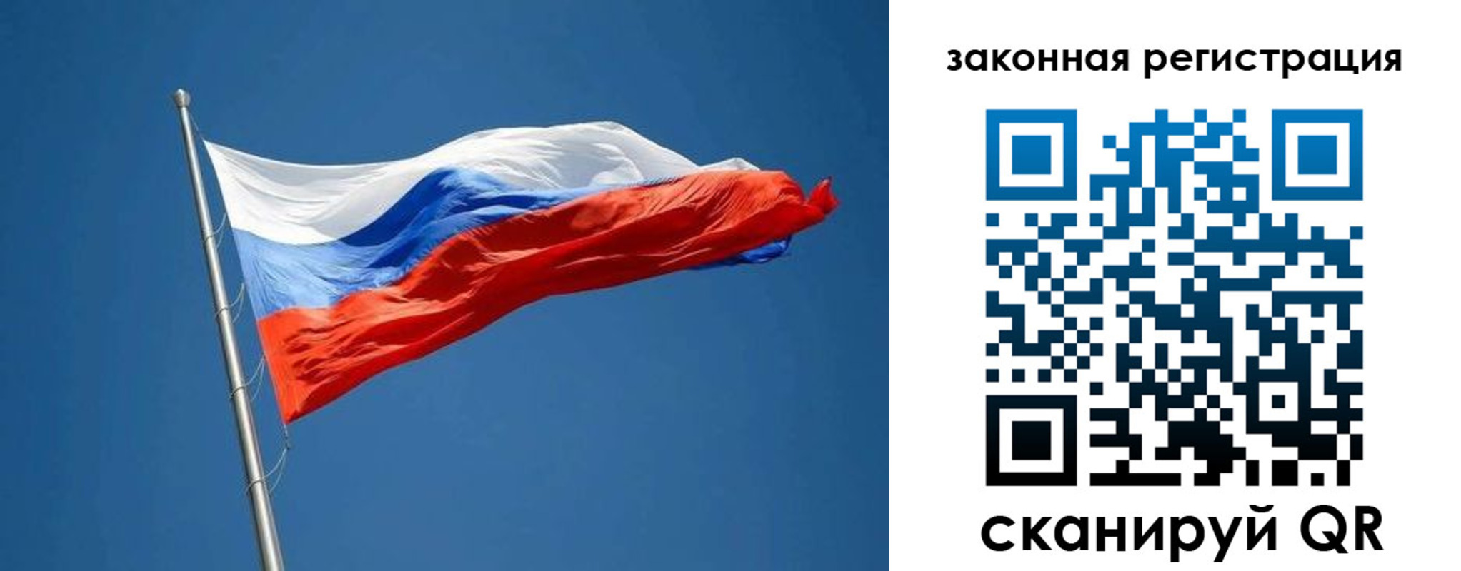 пропишу в квартире в Межгорье